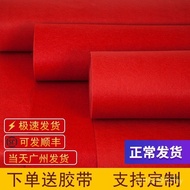 Exhibition Red Carpet Door Disposable Carpet Shop Red Carpet Red Carpet Opening Exhibition Wedding L