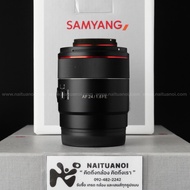 (Used!!) Samyang AF 24 F1.8 Black For Sony (FE-Mount) <Top Mint>