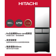 日立 - [R-G420KHL] 305公升變頻環保五門雪櫃(左門鉸) - X (晶鑽鏡面)