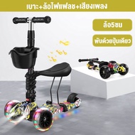 Beige สกู๊ตเตอร์เด็ก สกู๊ตเตอร์  สกู๊ตเตอร์ เด็ก 3 ล้อ สกู๊ตเตอร์ เด็กเล็ก  สกู๊ตเตอร์ เด็กโต 2-12 ป