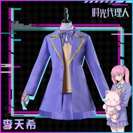 LI TIANXI COSPLAY COSTUME/LINK CLICK SERIAL LI TIANXI LINK CLICK/LI TIANXI COSPLAY