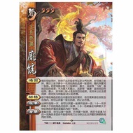 ciiemen | Multiple Characters Card Set for 3 Kingdoms Kill OL
