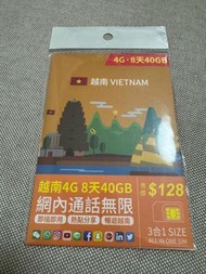 Vietnam sim card 越南電話卡4G 8days 40GB