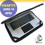 GIGABYTE AERO 16 XE5 KE5 RP86 三合一超值防震包組 筆電包 組 (15W-S)