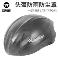 WEST BIKING Cycling Helmet Rain Cover Mountain Road Bike Wind Dust Proof Reflective - sarung hujan h