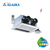 【ALASKA 阿拉斯加】限時加碼贈至5月底 浴室暖風乾燥機(RS-618)