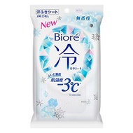 Biore 碧柔 爽身粉濕巾 無香味 20枚