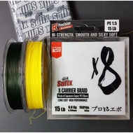 ✓✓Sufix x8 Carrier Braid (Stealth Green/Hot Yellow)(135m) (4lb-15lb)