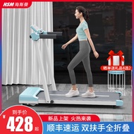 HSM Flat Walking Machine Household Small Mini Indoor Women's Foldable Electric Treadmill Fitness Equipment