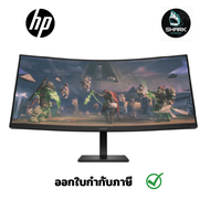 HP Monitor (165 Hz) OMEN 34c WQHD 165Hz Curved Gaming Monitor (780K9AA#AKL) ประกันศูนย์ 3 ปี