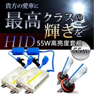 Maximum Brightness 55W Quick Start Ballast+HID Lamp Set 9005 4300K 6,000k 8,000k And 3,000k