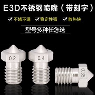 High Quality 3D Printer Accessories E3D-V5 E3D-V6 Nozzle Stainless Steel Nozzle Nozzle M6 Thread