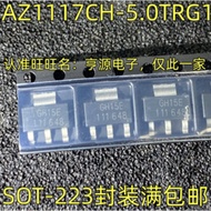 5 Piece AZ1117CH-5.0TRG1 GH15E  SOT-223 chip IC