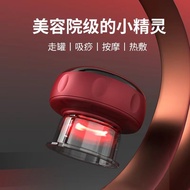 Smart Vacuum Cupping Device Electric Heating Cupping and Scraping Device with Breathing Function Mer