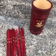 Zodiac Bamboo Carving Lottery Holder 12 Zodiac Lottery Holder Lottery Holder Plus Lottery God of Wea