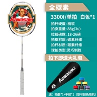 Kawasaki NAVIGATOR 3100i คีย์บอร์ดแบดมินตันแบบคาร์บอนไฟเบอร์สีขาว น้ำหนักเบา 85-89 กรัม สำหรับผู้เล่