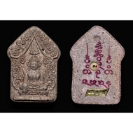 Phra Khun Paen Mahathipmon Lang Chang  王者坤平特别版后面有珠 号码：117 2566Be Archan Wean ，Wat Pha Khok Klang