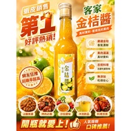 Xianger Store Ready Stock GD-Kumquat Granny Hakka Orange Sauce 350g