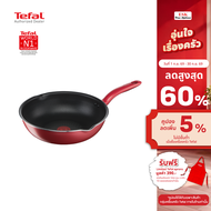 Tefal กระทะก้นลึก So Chef 28 ซม. รุ่น G1358696 SO CHEF DEEP FP28