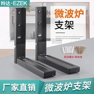 AT/💚Simple Microwave Oven Folding Bracket Double-Layer Storage Rack Oven Rack Iron Alloy Microwave Oven Rack Bracket Wal