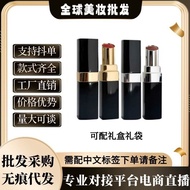[Official Website Authorization]Chanel Coco Mademoiselle Lipstick COCO Gold Tube Silver Tube Lip Glo