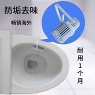 [Special Offer] 3 Pieces Pack Household 60 Days Shelf Life Powerful Toilet Cleaner Air Hanging Block