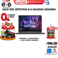 [ผ่อน 0% 10 ด.]ASUS ROG ZEPHYRUS G14 GA403UH-QS036WA /Ryzen 9 270/ประกัน 3 Years Onsite + 1 Year Per