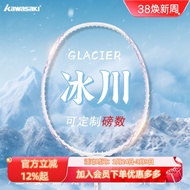 [kawasaki Badminton Racket] kawasaki kawasaki Glacier Badminton Racket New Style 5U Ultra-Light Full