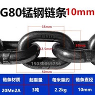Manganese Steel G80 Grade Hoist Chain Lifting Sling Gear Chain Trailer Chain Driven Link Chain Hardw