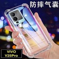 เคสโทรศัพท์ วีโว่ เคสใส Case Vivo V25Pro 5G เคสกันกระแทก case VIVO V25pro 5g
