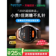 [Professional Grade Blood Sugar Test] High Precision Blood Pressure Urinary Acid Blood Fat Heart Rat