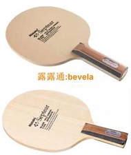 尼塔庫 檜木七夾 Nittaku Septear 進攻型 7層 日式直拍 底板