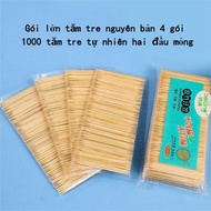 Bamboo Toothpick Pack, 4 packs, total 1000 pieces, Bamboo Toothpick for Eating Snails, Eating Fruits