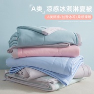 [48H Shipping] Ice Silk Airable Cover Summer Quilt Spring and Autumn Duvet Insert Machine Washable20