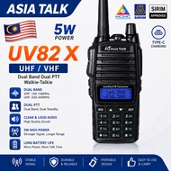 ASIA TALK UV-82 UHF VHF High power Radio Ham Radio Walkie Talkie Audio Amplifier