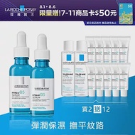 【理膚寶水】B5彈潤修復精華 30ml*2 獨家限定組(彈潤保濕)_最低效期至2025/02/01