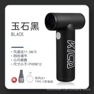 Feiyu kica Turbo Fan Leafless Handheld Blast Mini Portable Hair Dryer Style [Xinjiang Tibet Special 