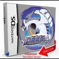NEW NINTENDO NDS SOUL SILVER VERSION GAME CARD (ENG/CHI VERSIONS)