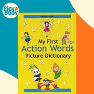 English-Tamil - My First Action Words Picture Dictionary by V Mangayarkarasi (UK edition, paperback)