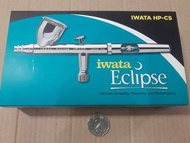 IWATA HP-CS Eclipse 0.35mm噴筆