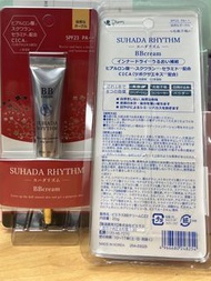 💢現貨💢日本直送 SUHADA 素肌 BB 霜 SPF 23 PA++ (20g)