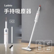 Lydsto無線手提吸塵機 - H3