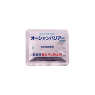 [Studio Ocean Mark] Ocean Barrier (Rust Prevention and Corrosion Inhibitor)