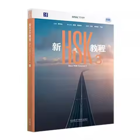 2026 New HSK Course 1/2/3/4A/4B/5A/5B/6A/6B/7-9 for Chinese Learners