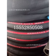 Heat Resistant Hose DN25,32,38,51mm Heat Resistant 200 Degrees High Temperature Rubber Hose Steel Wi