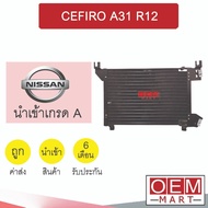 Air Conditioner Panel Imported Nissan Sephiro A31 Honeycomb Coil Hot Car CEFIRO A31 R12 6921 414