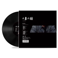 正版陈奕迅人来人往流行歌曲LP寸转老式留声机大碟Authentic Eason Chan's Coming and Going Pop Song GadgetLelong MY1211