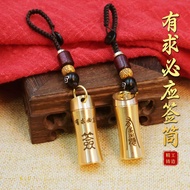 Upper Lottery Copper Six-Line Keychain Gossip Decompression Decompression Lottery Draw Draw Draw Dra