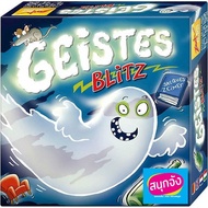 Board Game Catch Ghost Geistes Blitz (Ghost-[Free Thai Manual]