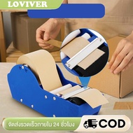 Water Activated Tape Dispenser Parcel Hand Packing Machine Handheld Heavy Duty Kraft Gum Tape Dispen